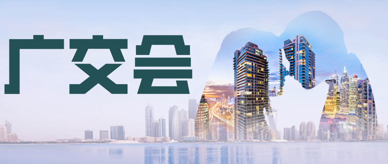 精彩回顧 | 賽康醫(yī)療引爆廣交會現(xiàn)場，獲客戶高度評價！